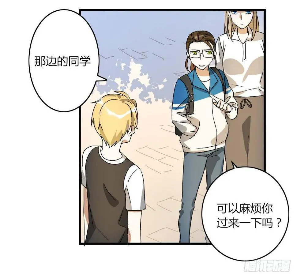 盘问 第5页