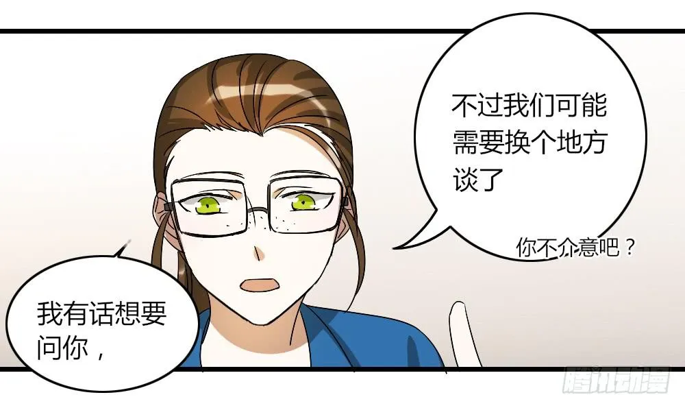 盘问 第6页
