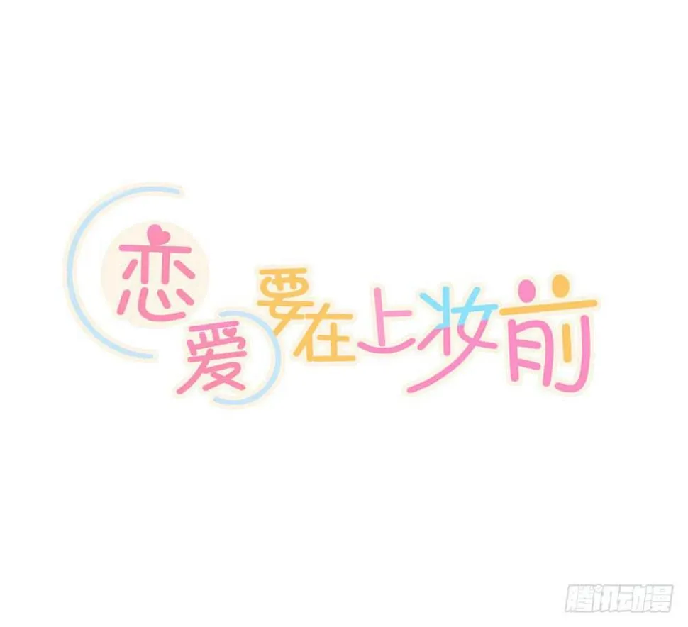 盘问 第7页