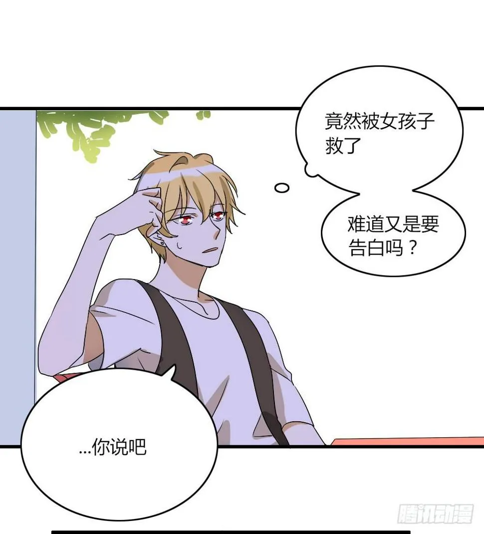 盘问 第9页