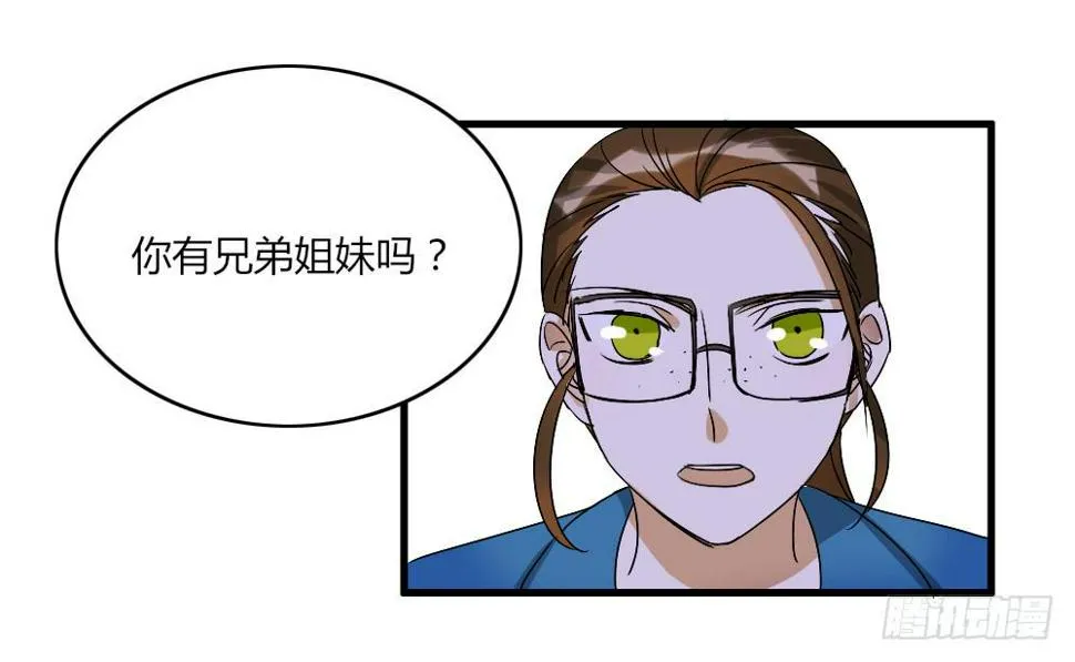 盘问 第11页