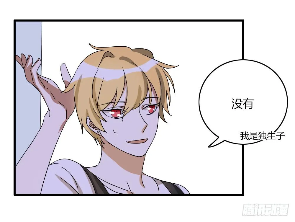 盘问 第12页