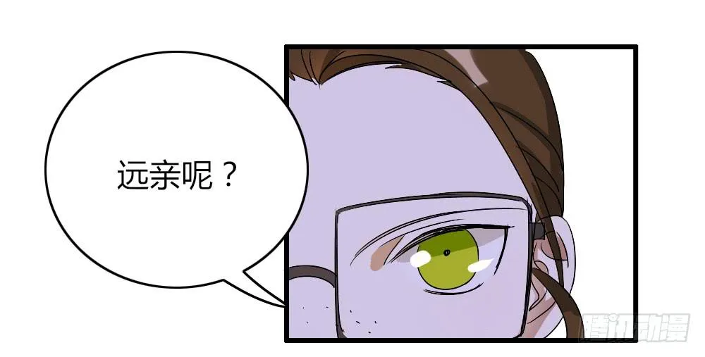 盘问 第13页