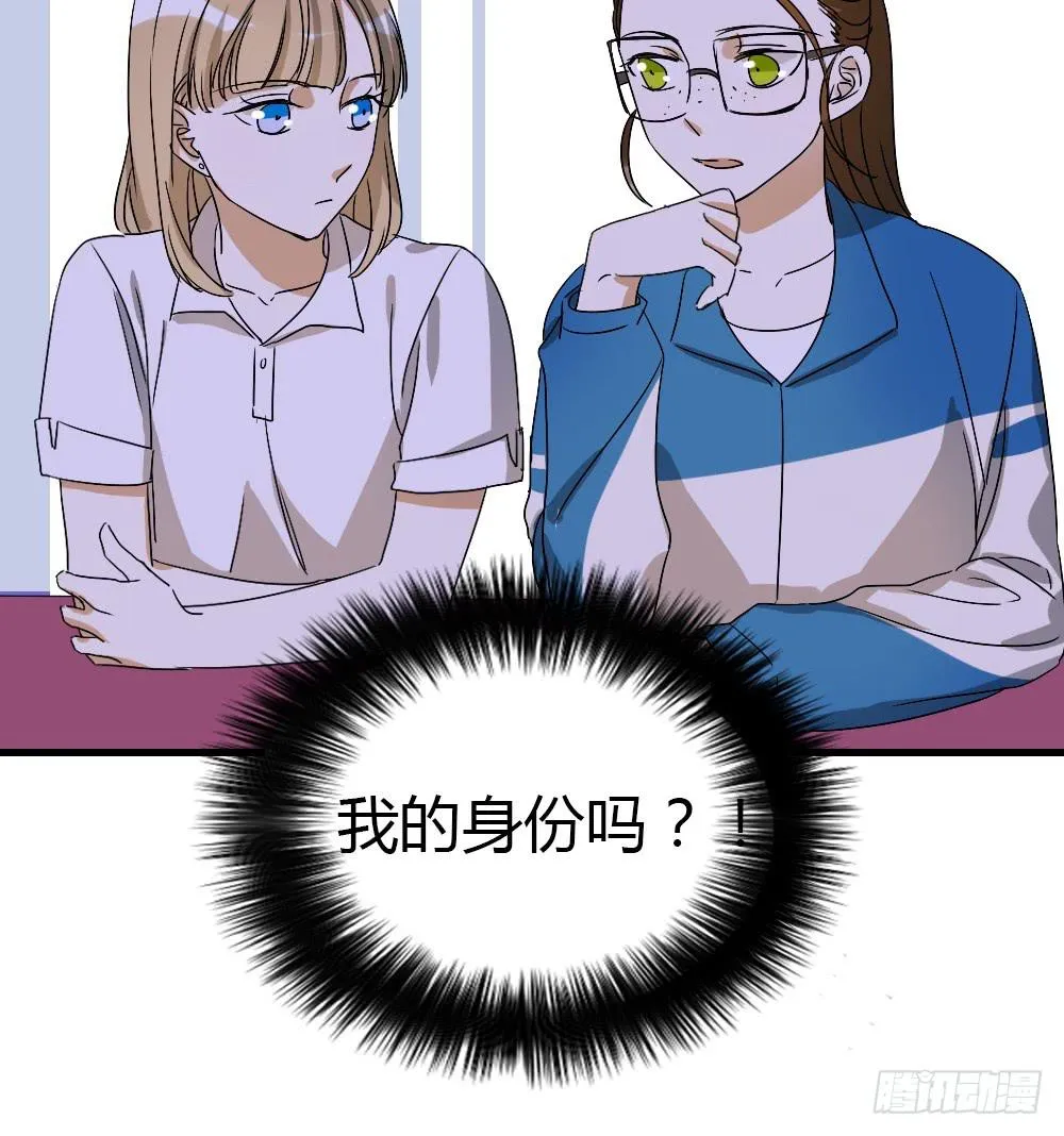 盘问 第16页