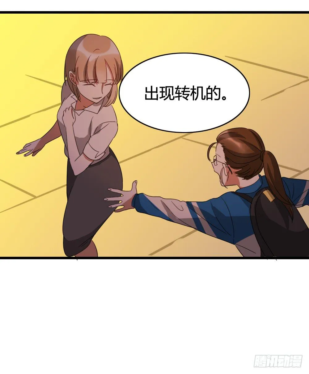 待续 第20页