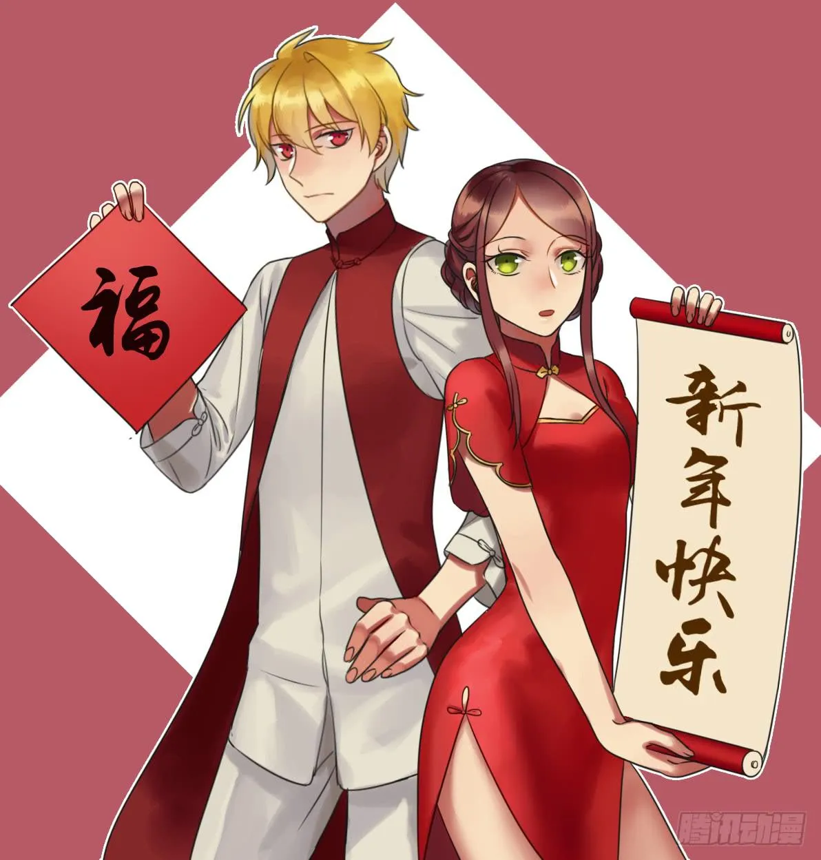 待续 第21页