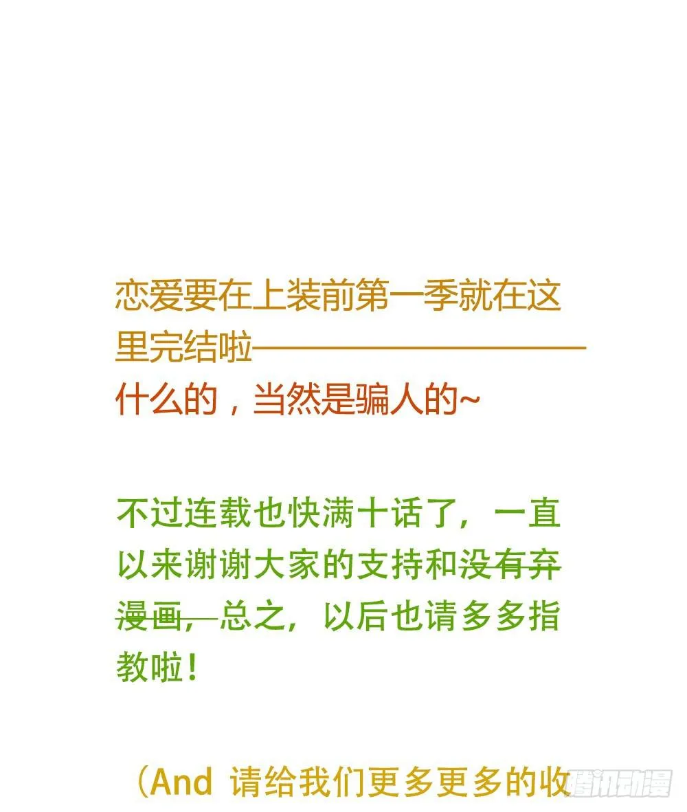 待续 第22页
