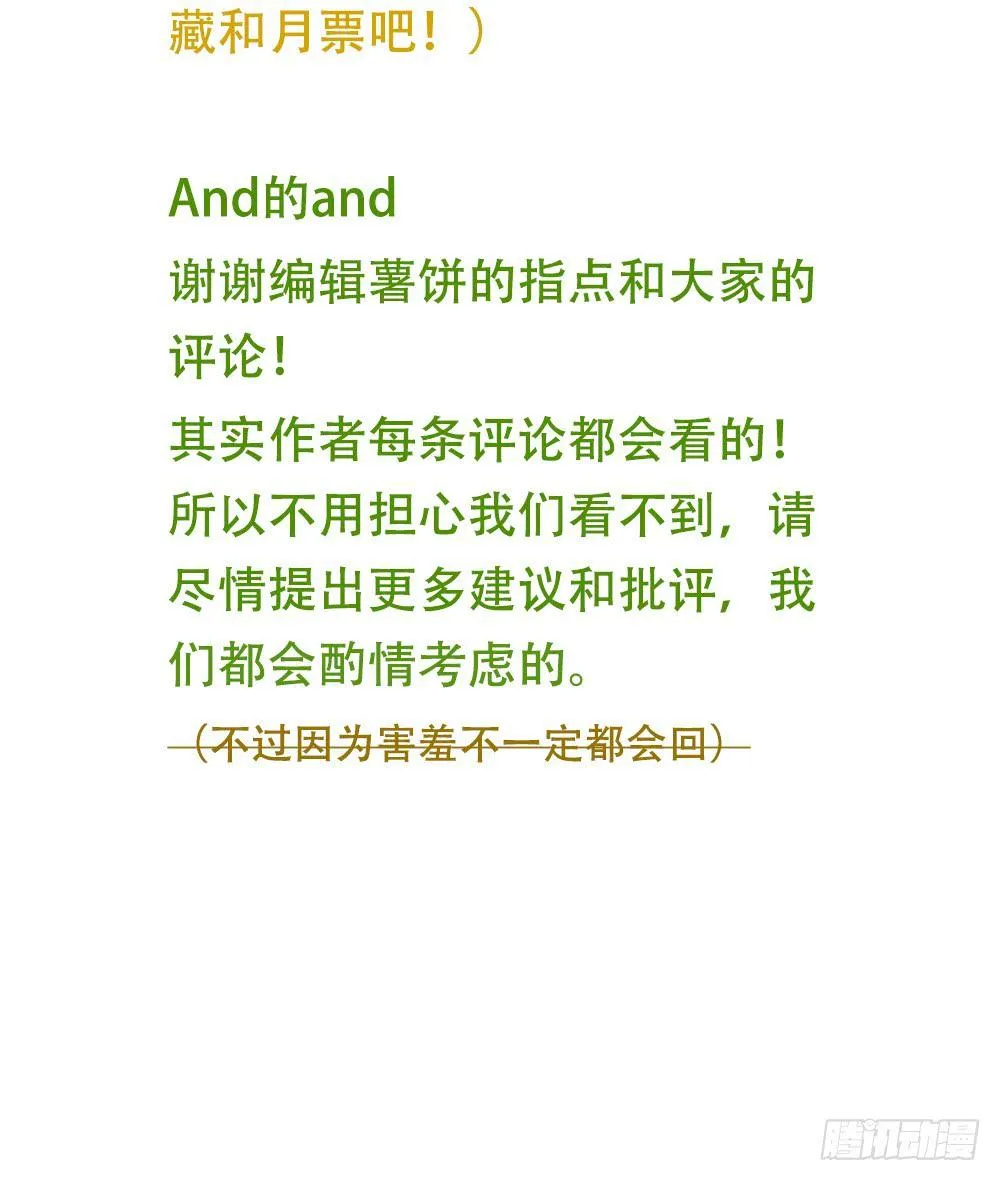 待续 第23页