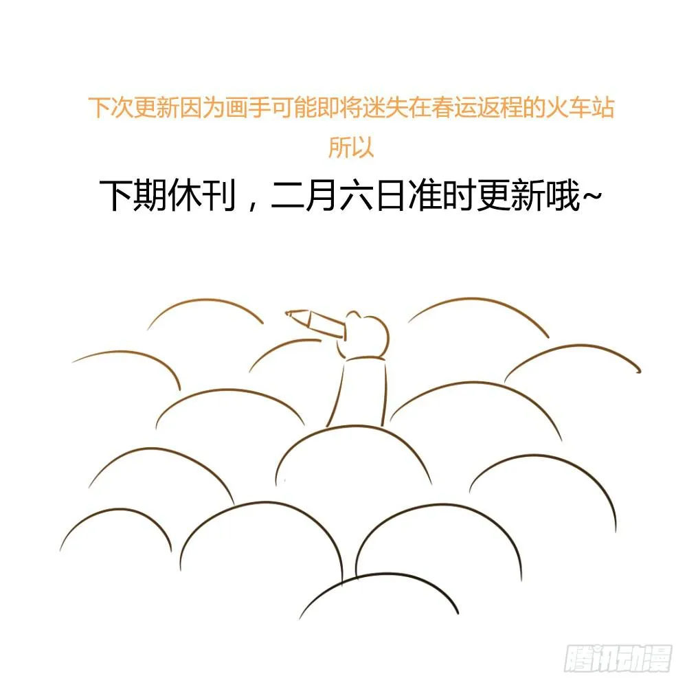 待续 第24页
