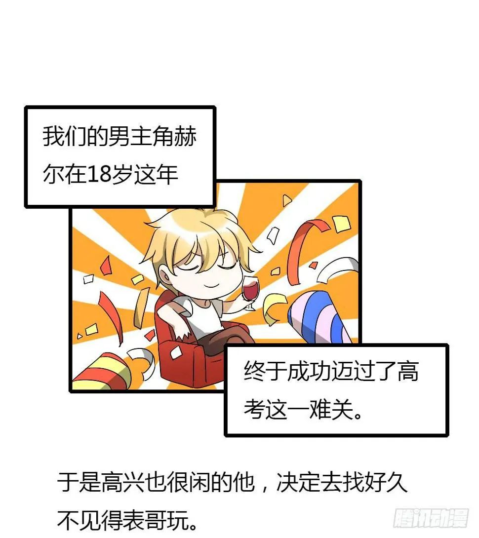 这就是你的理由? 第1页