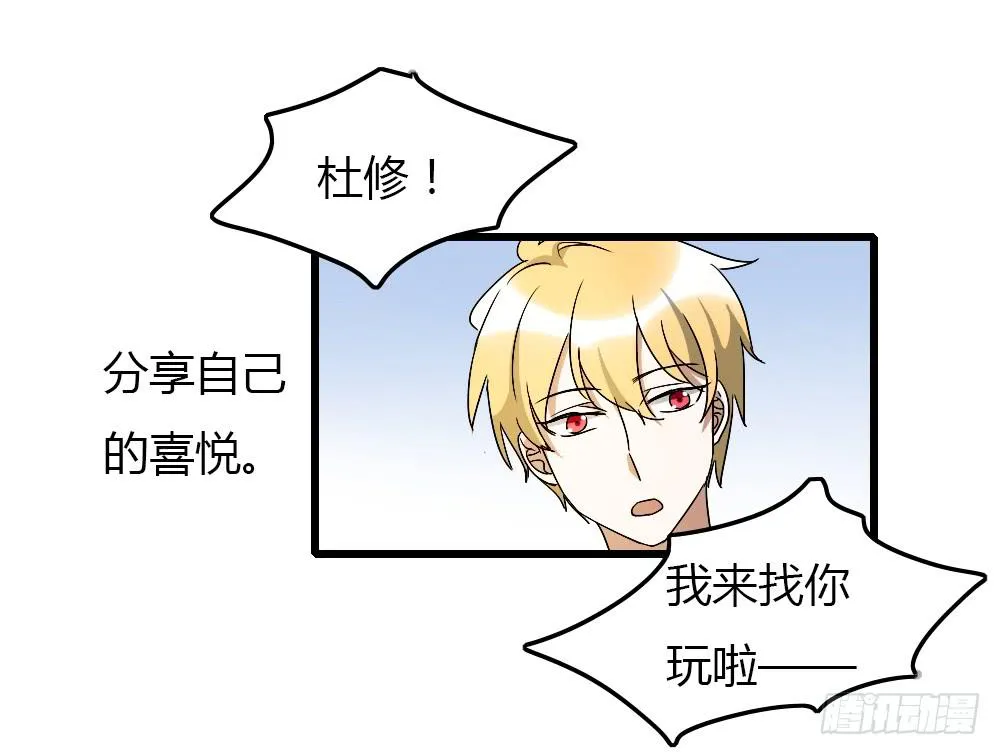 这就是你的理由? 第2页