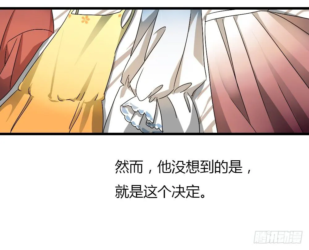 这就是你的理由? 第3页