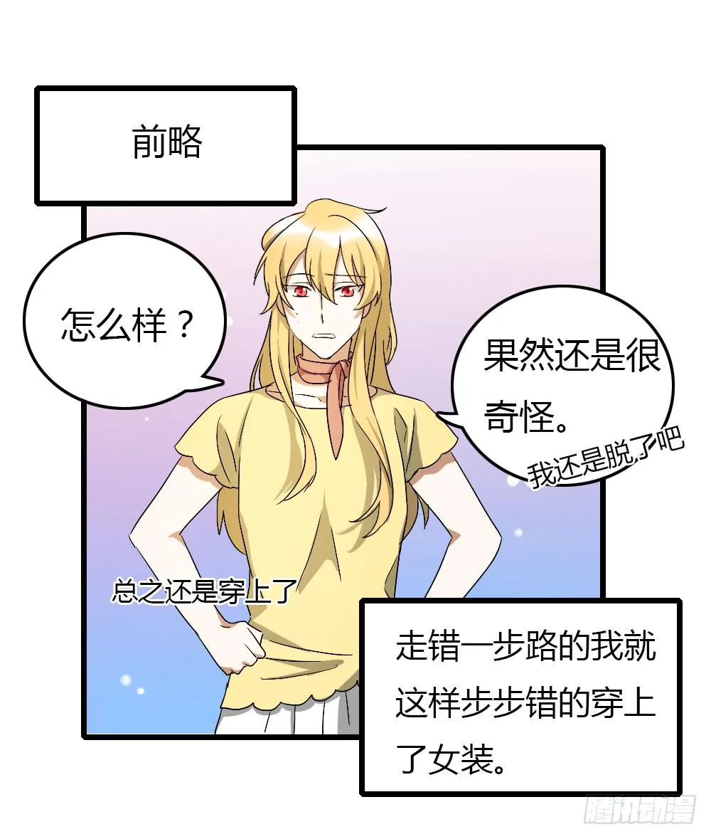 这就是你的理由? 第10页