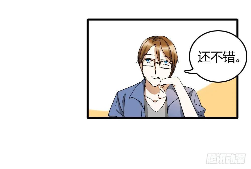 这就是你的理由? 第11页