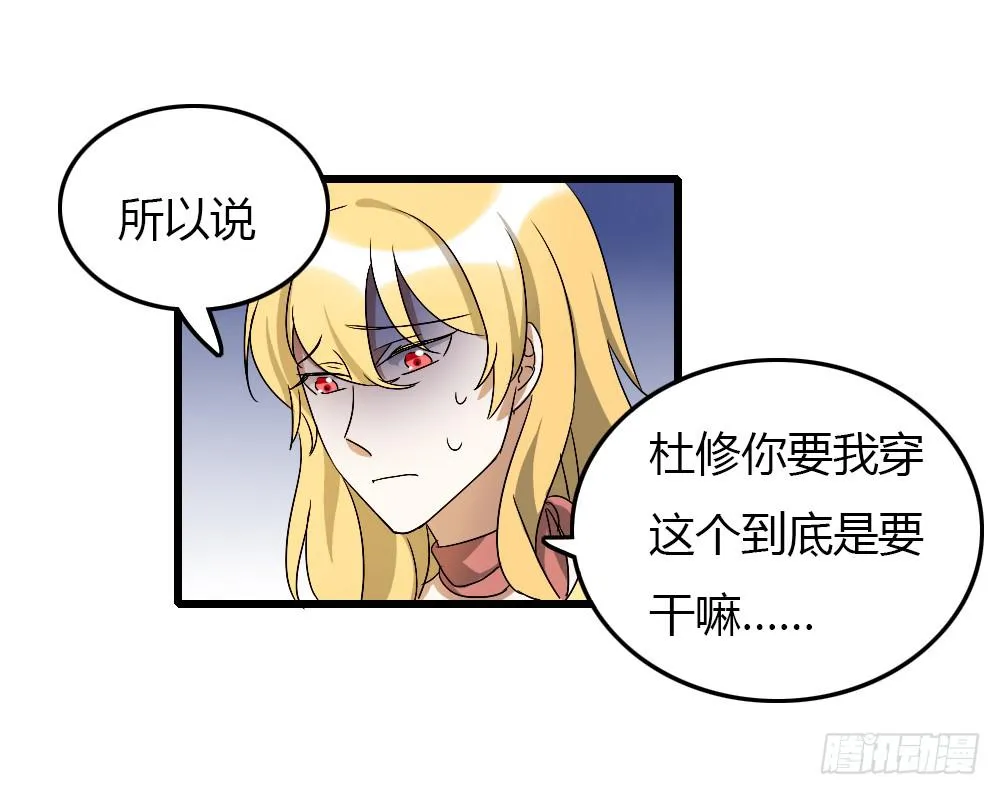 这就是你的理由? 第12页