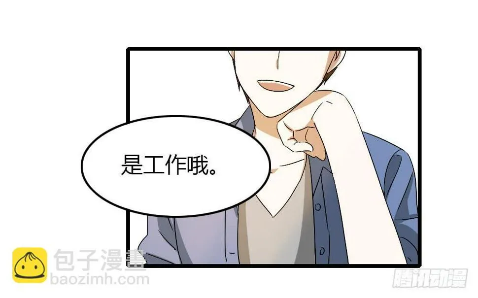 这就是你的理由? 第13页