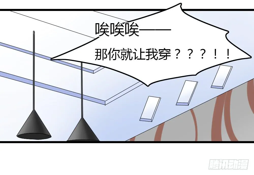 这就是你的理由? 第15页