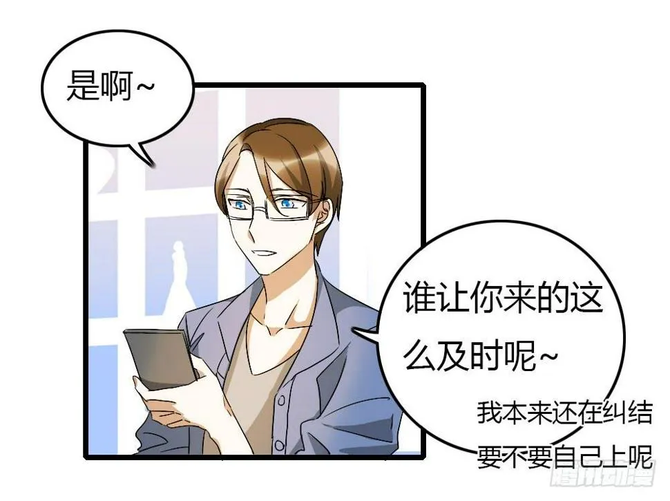 这就是你的理由? 第16页