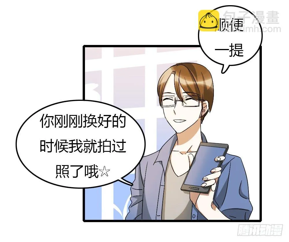 这就是你的理由? 第17页