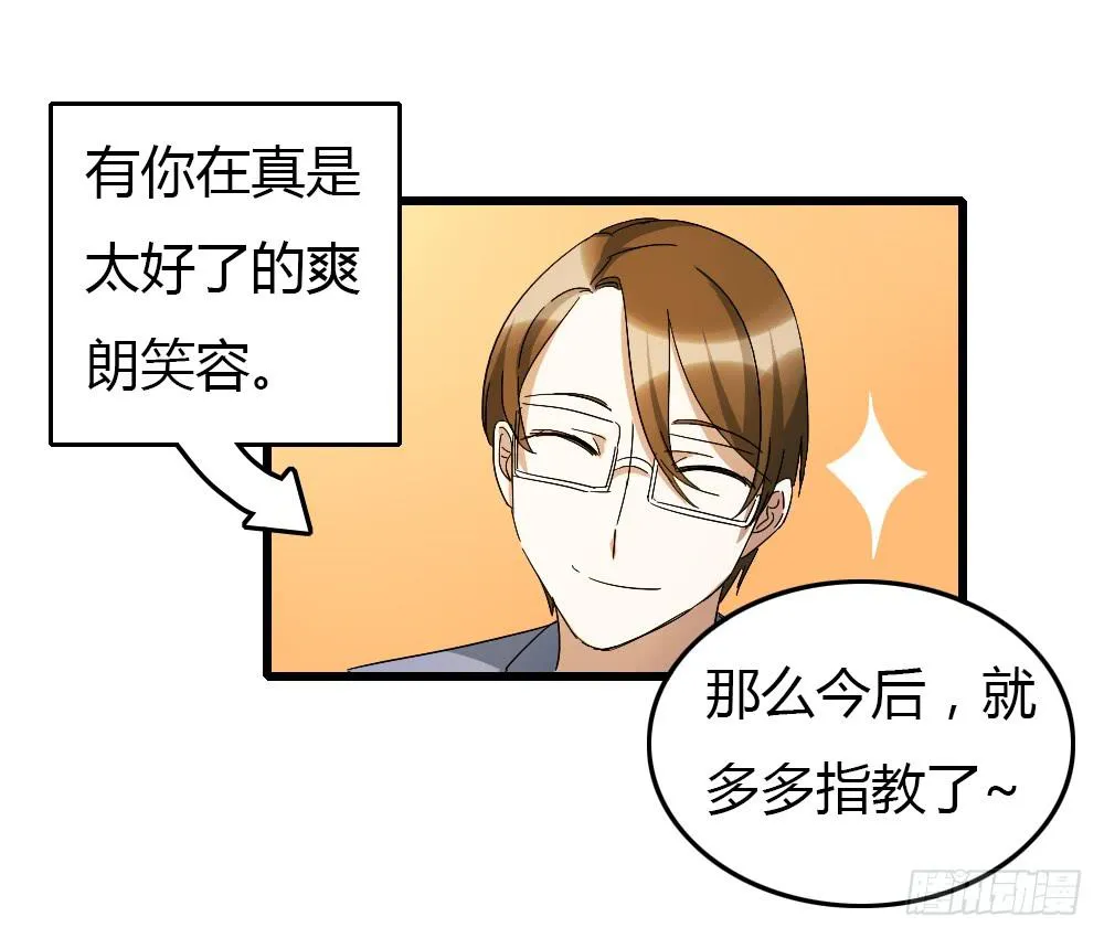 这就是你的理由? 第18页