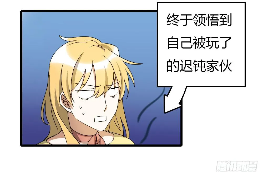 这就是你的理由? 第19页