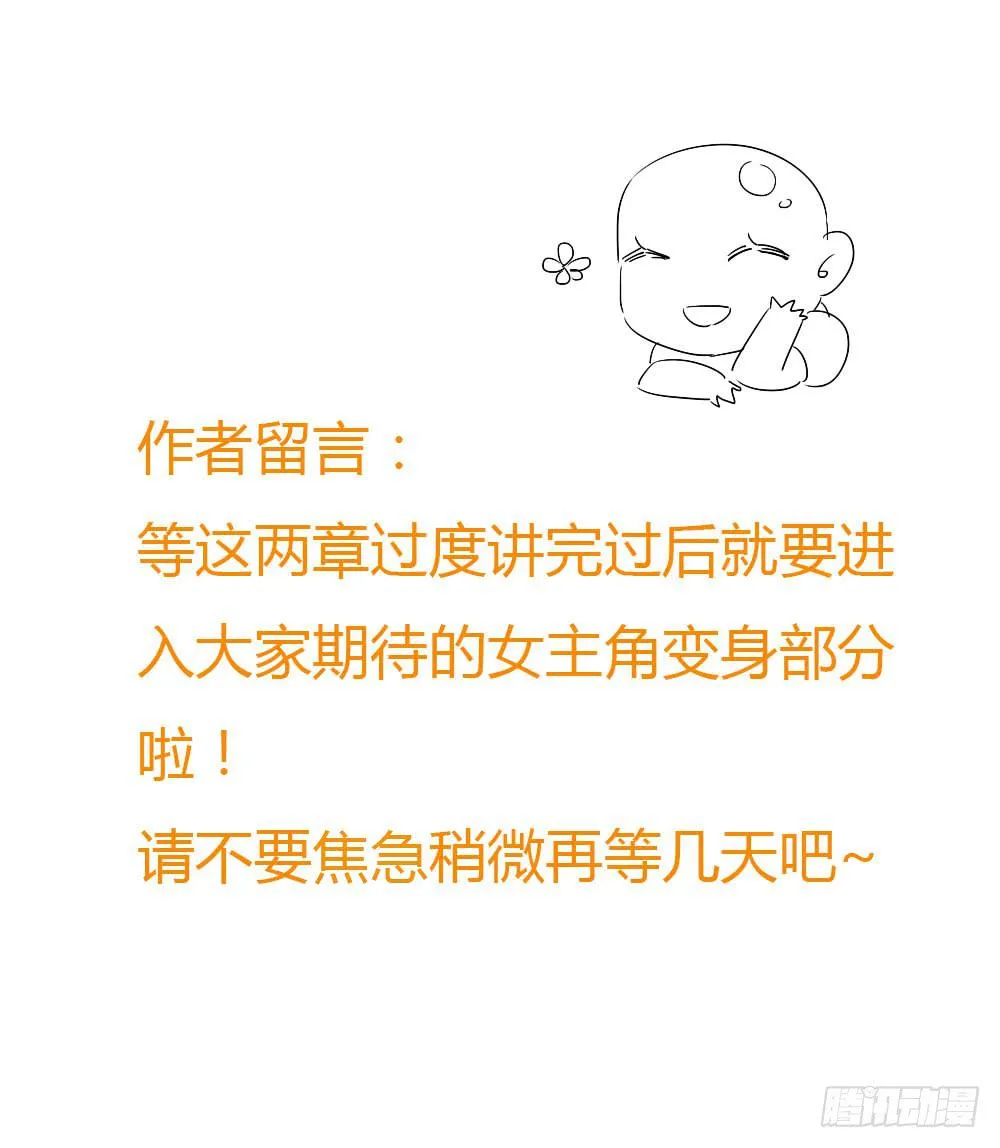 这就是你的理由? 第21页