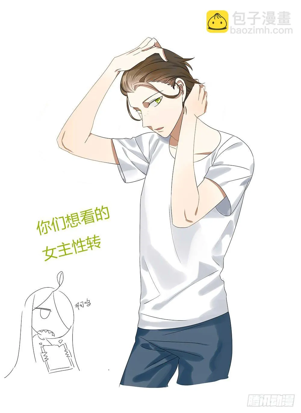 这就是你的理由? 第22页