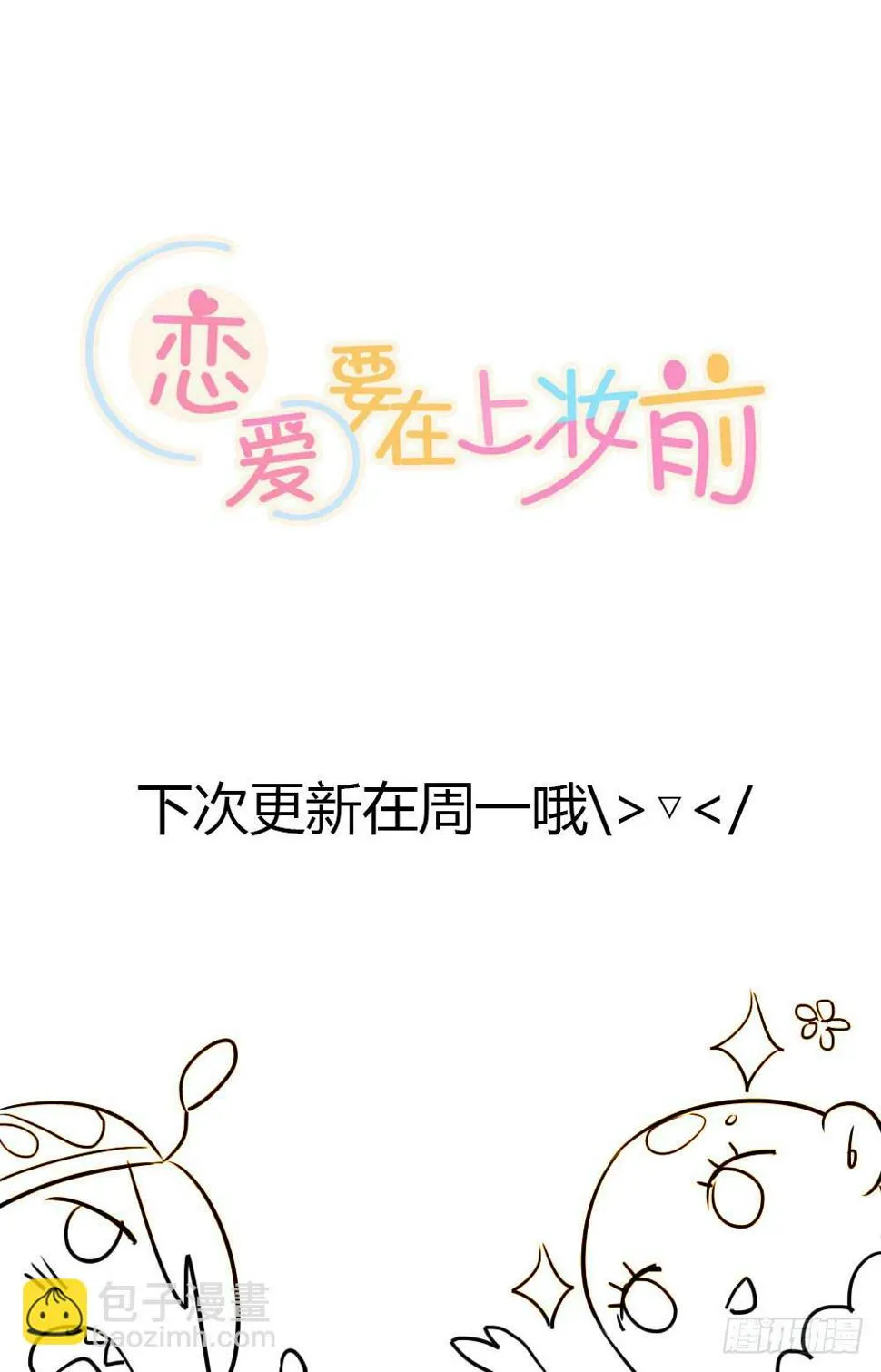 这就是你的理由? 第23页