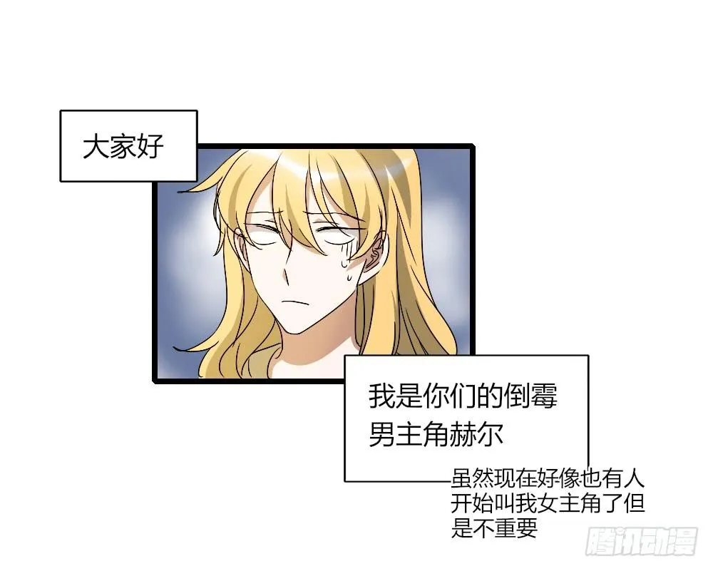 堕入地狱 第1页