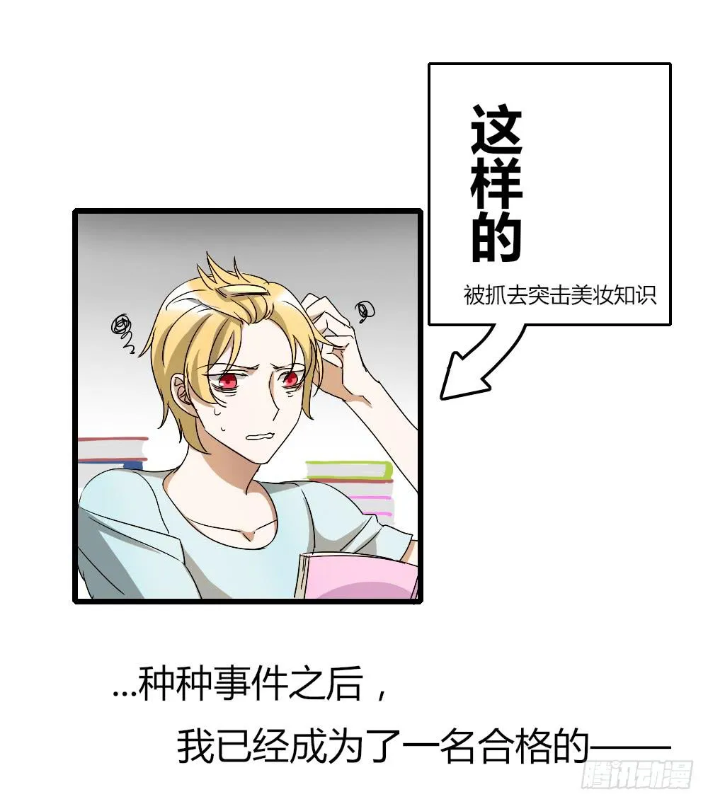 堕入地狱 第4页