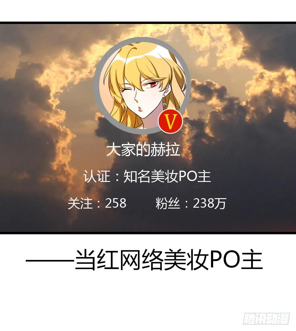 堕入地狱 第5页
