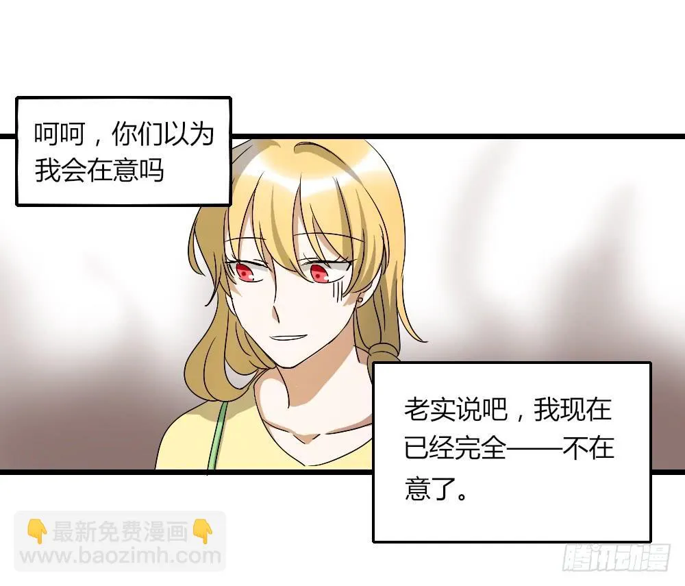 堕入地狱 第6页