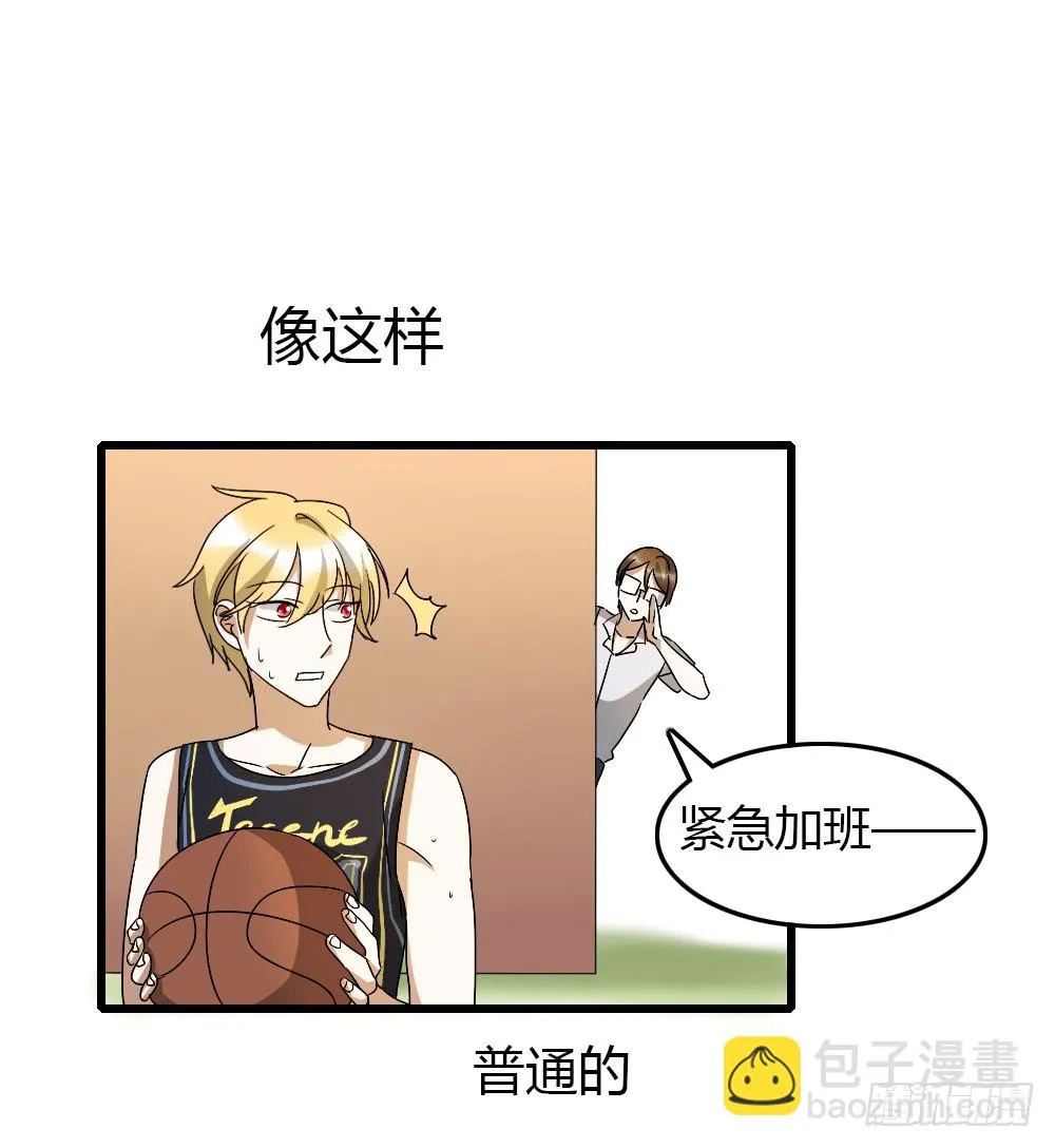 堕入地狱 第17页