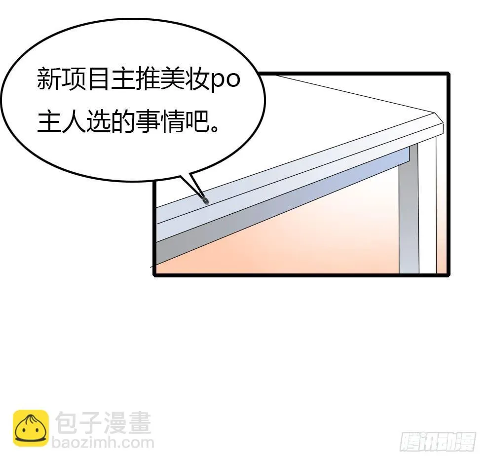 堕入地狱 第25页