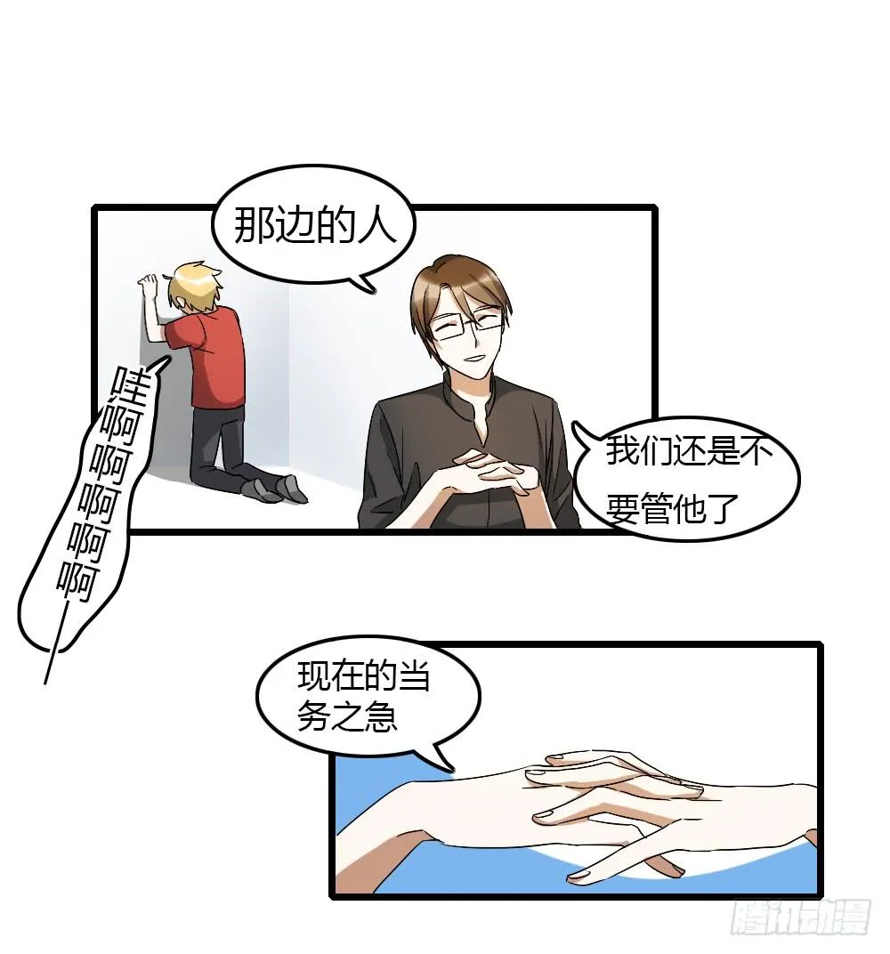 谋划的开端 第1页