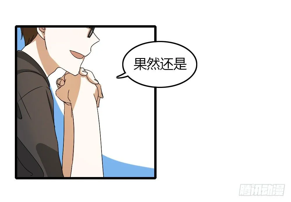 谋划的开端 第2页