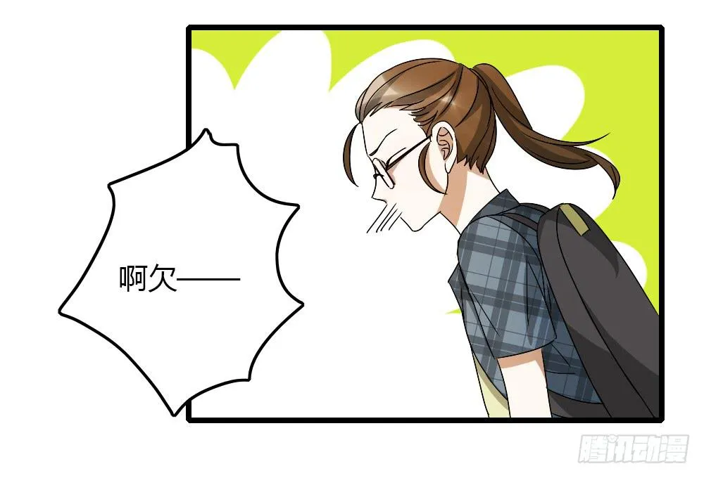 谋划的开端 第6页