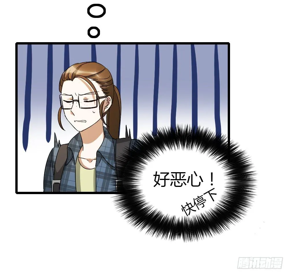谋划的开端 第9页