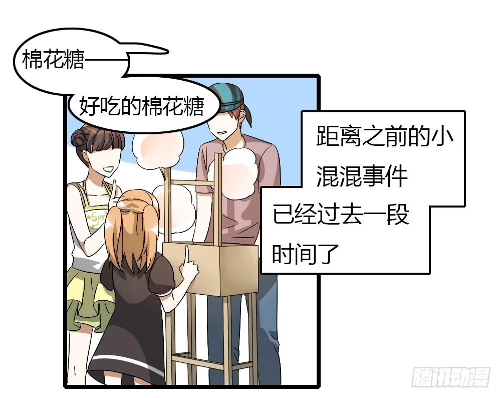 谋划的开端 第11页