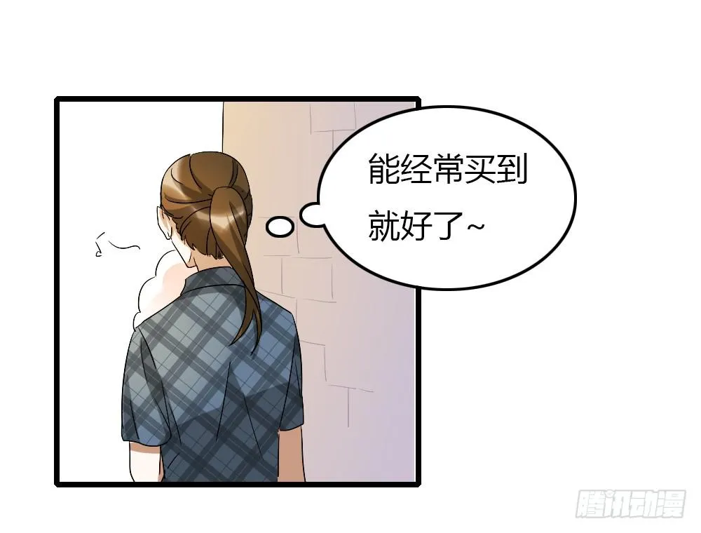谋划的开端 第22页