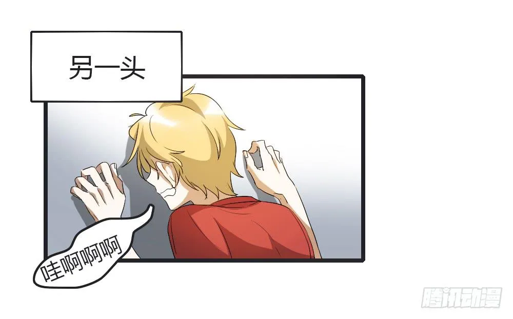 被发现了！ 第1页
