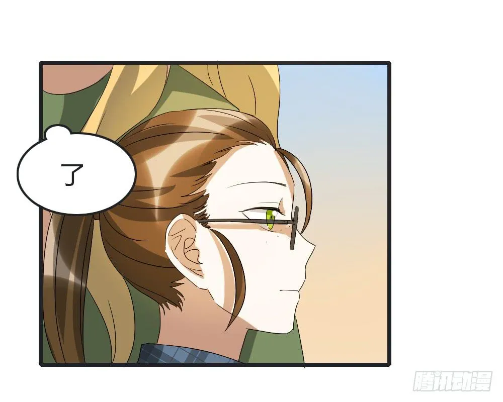 被发现了！ 第17页