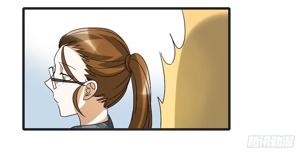 被发现了！ 第19页