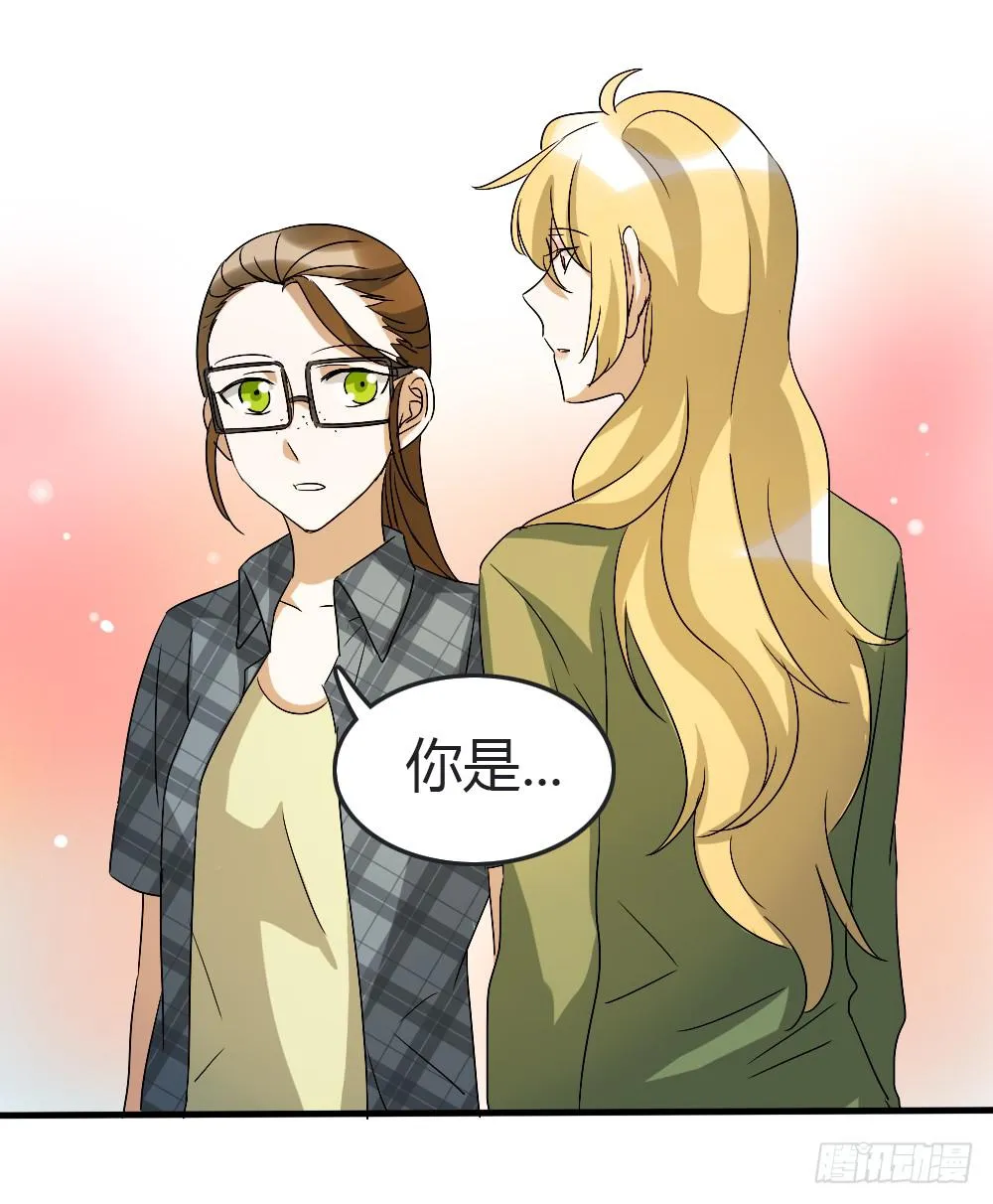 被发现了！ 第21页