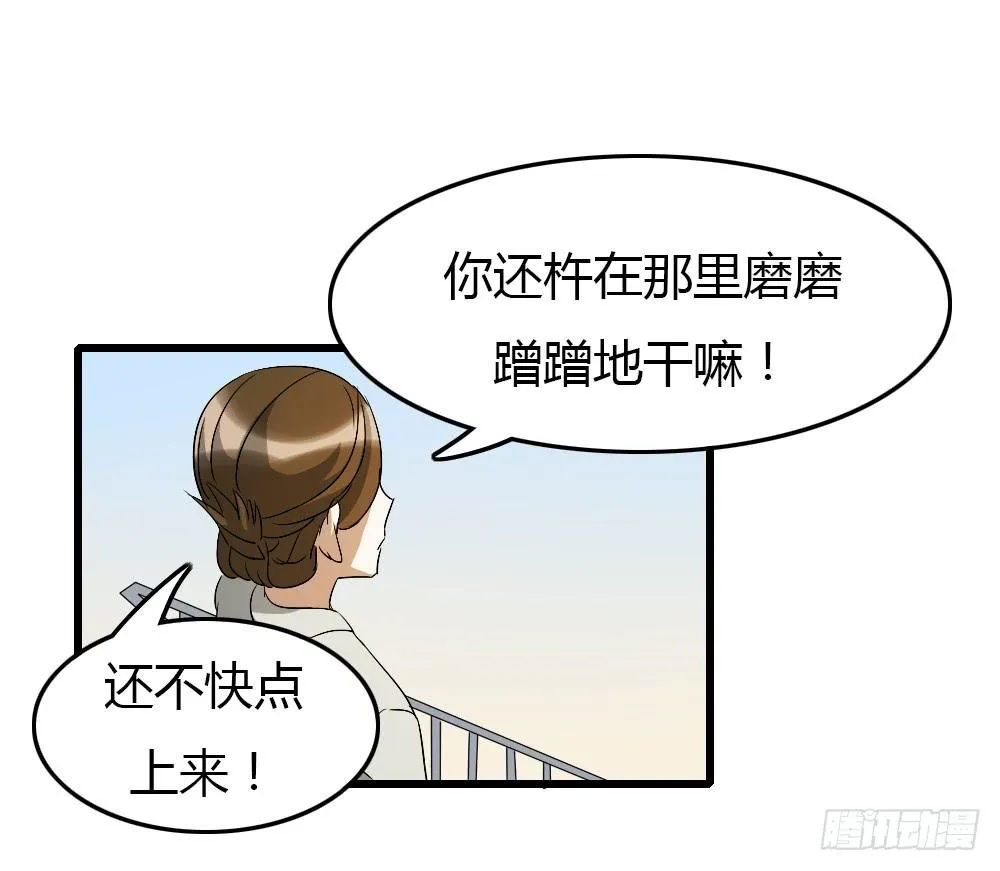 能...跟我走吗？ 第1页