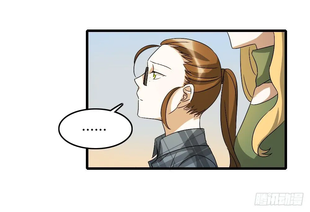 能...跟我走吗？ 第2页