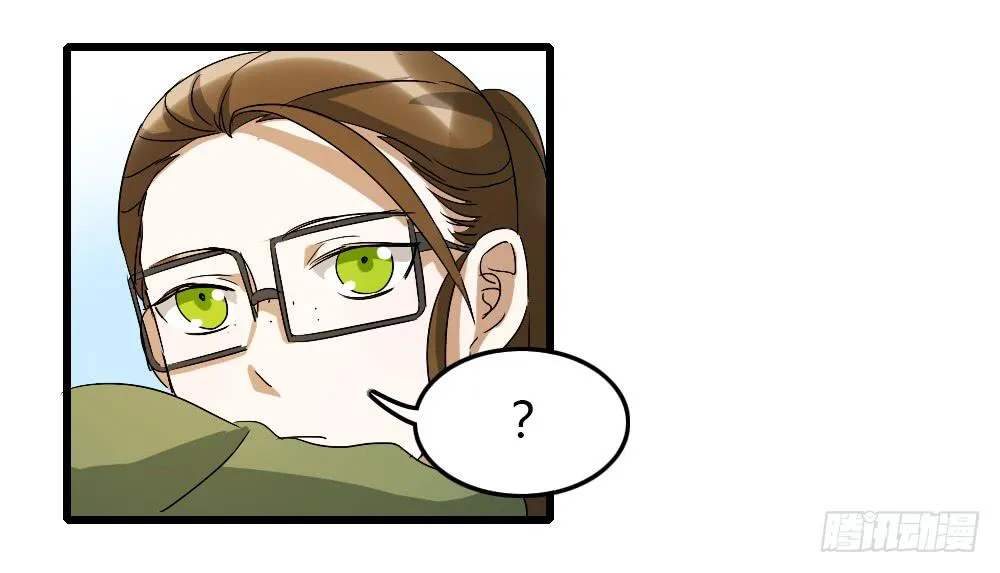 能...跟我走吗？ 第5页
