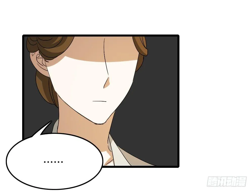 能...跟我走吗？ 第10页