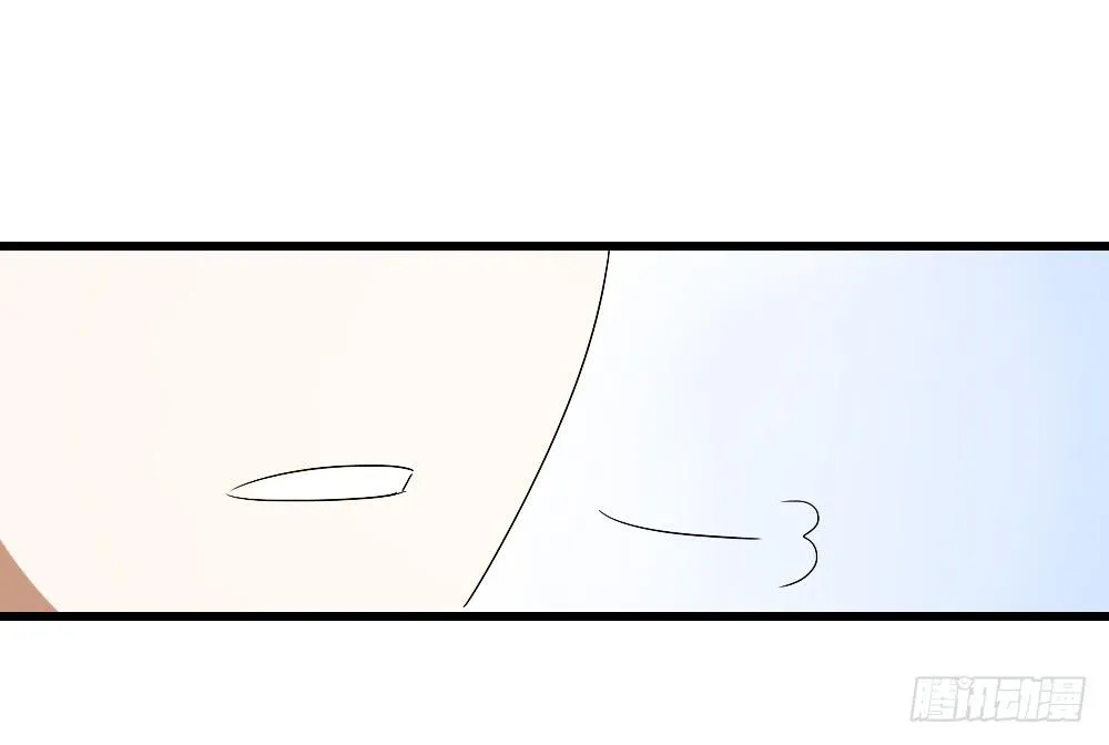 能...跟我走吗？ 第15页