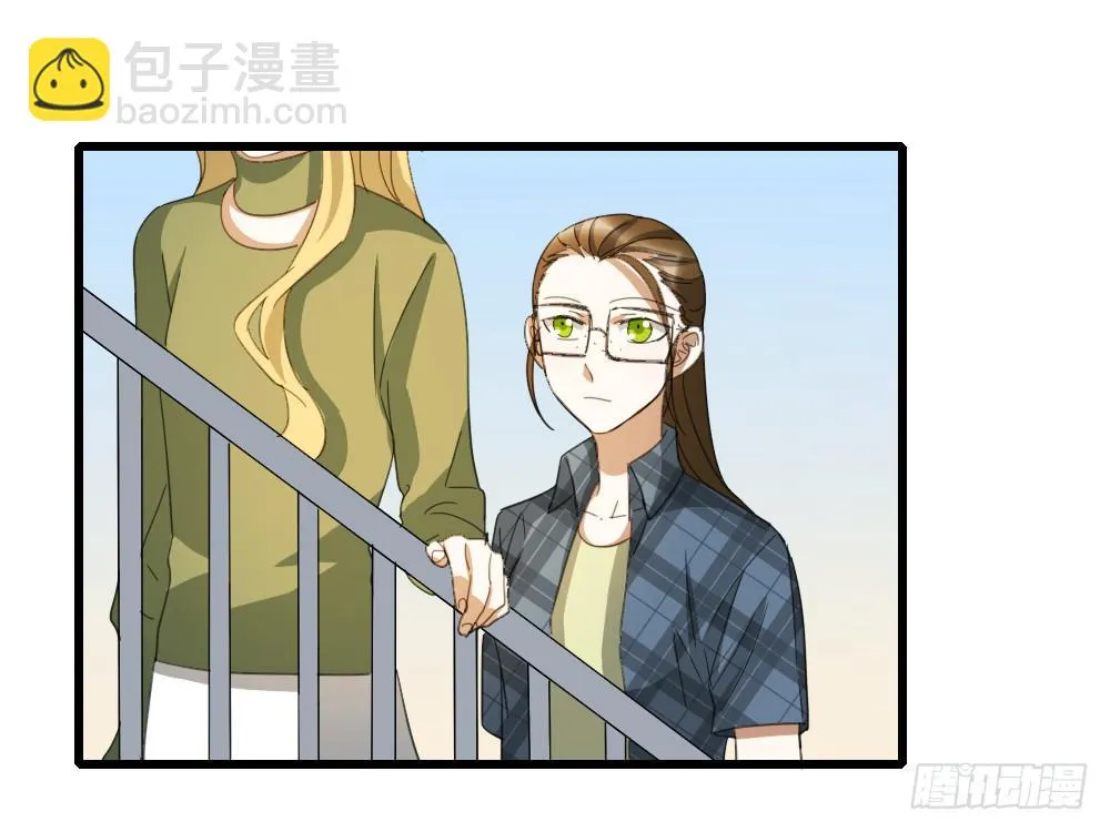 你...是谁？ 第20页